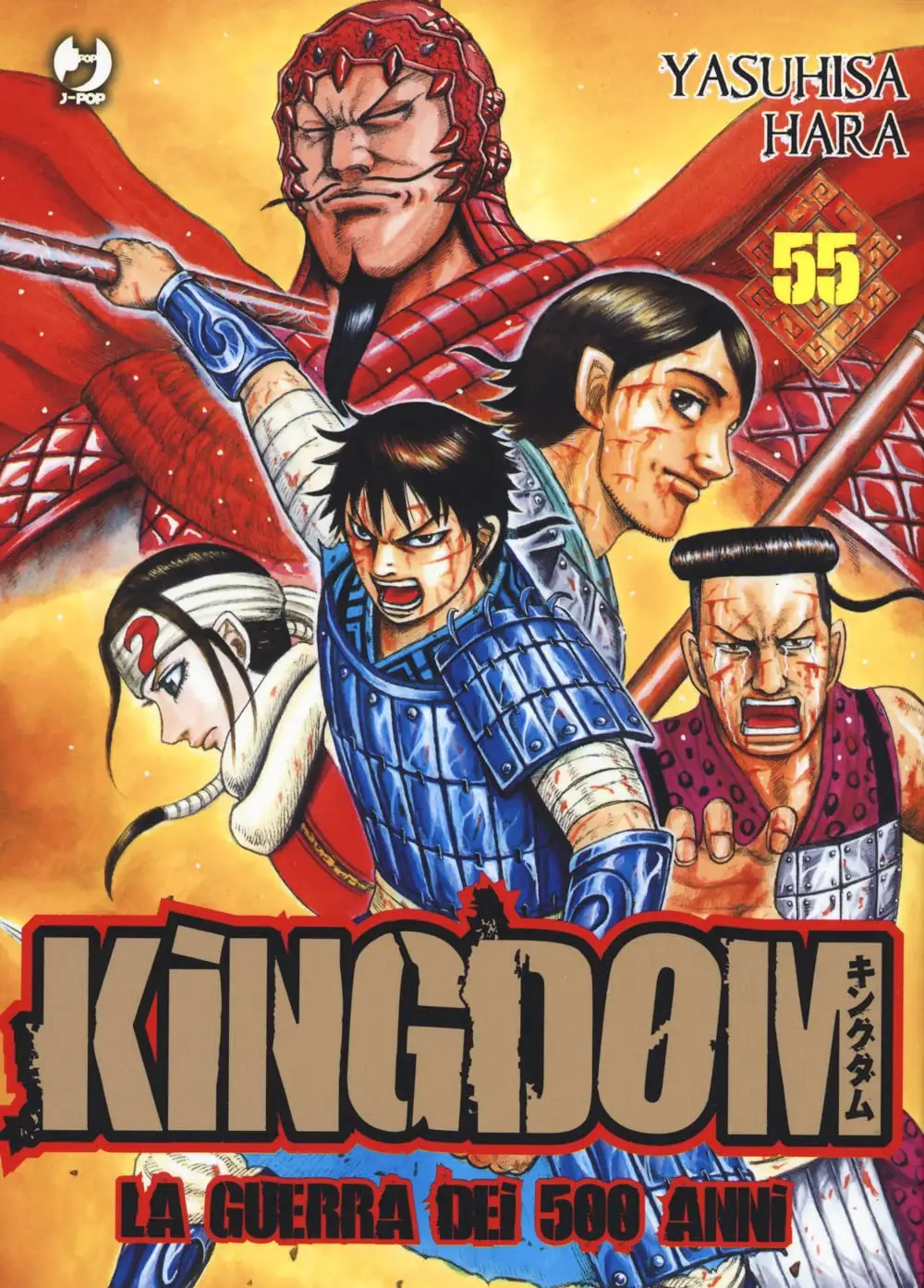 Volume cover